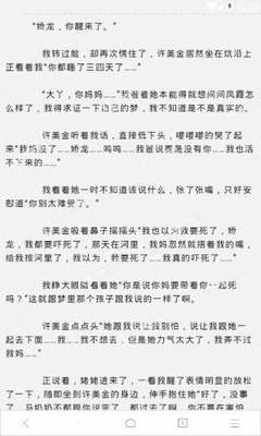 菲律宾人去中国工作需要什么 入华工签有效期是多久